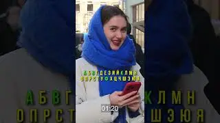 Назови страны от А до Я за 2 минуты