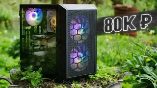 ИГРОВОЙ ПК ЗА 80К ₽ / AFOX RTX 3060