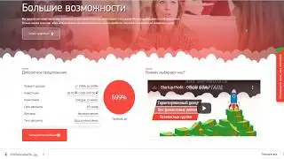 ST-PROF.NET ПРОВЕРКА САЙТА НА ВЫПЛАТЫ