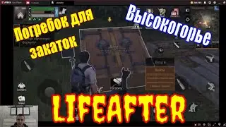 LifeAfter | Хранилище | Заснеженное Высокогорье