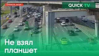 Ведущий не вовремя взял планшет / МОСКВА24 / 28.05.2021