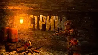 ДВЕ БАБКИ ИНСАЙД ► STALCRAFT