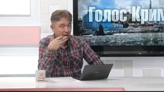 Сергей Громенко. Блокада Крыма с исторической точки зрения