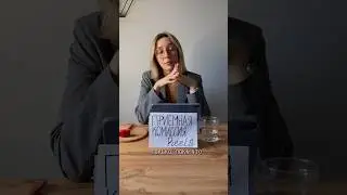 ЛУЧШЕЕ ВРЕМЯ ДЛЯ ВЫХОДА В ТОП 