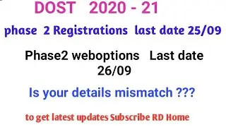TS DOST phase 2 Registrations  and Weboptions last date