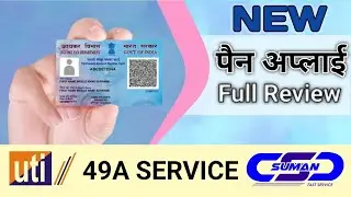 UTI New 49A Form Submit Full Review