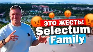 ЭТОГО Я ТОЧНО НЕ ОЖИДАЛ УВИДЕТЬ В ОТЕЛЕ - Selectum Family Resort Belek - ОБЗОР ОТЕЛЯ 2024