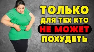 ПРОСТЫЕ Движения ЧТОБЫ УБРАТЬ ЖИВОТ