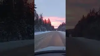 Доброе утро!