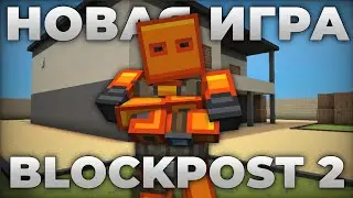 ВЫШЛА НОВАЯ ИГРА BLOCKPOST MOBILE 2❗ ОБЗОР И ТЕСТИРОВАНИЕ / КОНКУРС НА 1000 ГОЛДЫ 👑