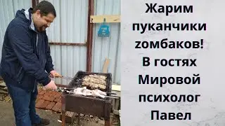Женщины сдают мужчины в военкоматы! Мобилизация в России. Психолог Павел в гостях у Иоганна.