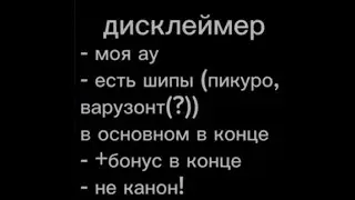Рейд 826. Они всё ещё думают, что нам не всё равно.