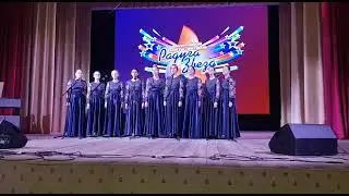 Наша Родина.  Гармония
