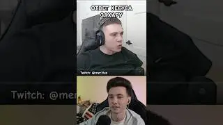 Хесус ответил Захару 💬Twitch: @mer1tus 