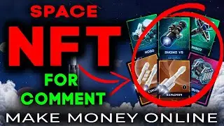 ✅NFT GAMES 🔥 SPACE NFT FOR COMMENT 🔥 HOW TO MAKE MONEY ONLINE IN ONLYROCKETS NFTS