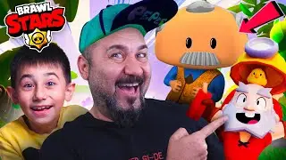 EGEMEN KAAN ile BRAWL STARS KARAKTERLERİNİ DENİYORUZ |  BRAWL STARS OYNUYORUZ!