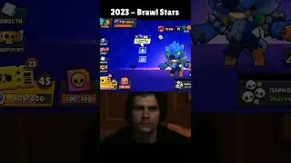 2019-2023 Brawl Stars 😍 | Путь Месника 🥵