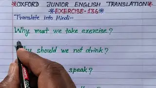 exercise 136 | oxford junior english translation exercise 136 | english to hindi