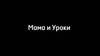 Пародия на GAN13/Gacha Life/