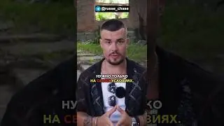 КАК НУЖНО ПОЛУЧАТЬ СЕКС