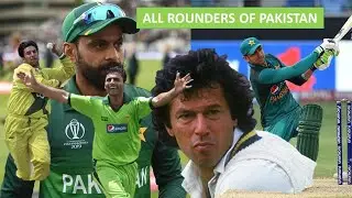 All rounders of Pakistan (1952-2021) | Pakistan Cricket team All Rounders| Pakistan ODI All Rounders