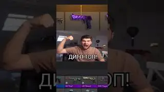 ИГРАЮ С ПУШКАМИ ИЗ НОВОГО КЕЙСА🤠