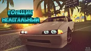 Ахуенный CLEO DRIFT СМОТРЕТЬ И КАЧАТЬ ВСЕМ!!!