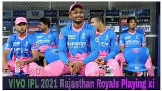 VIVO IPL 2021 Rajasthan Royals Playing xi | RR Team Best 11 | RR Team 2021 Playing 11 | RR Team 2021