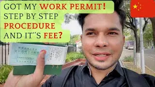 How I Got My China Work Permit Card | Step-by-Step Guide 