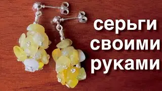 Beaded Earrings diy | How to make earrings with stones | Earrings beads tutorial