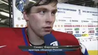 Обзор матча 