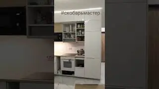 Установка верхнего света на  кухне 