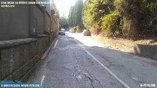 Как добраться от Мисхорского парка до нижней станции канатки на Ай-Петри, сентябрь 2019