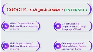 What is the real meaning of Google ? | Firefox Tech