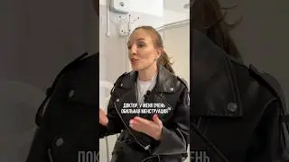 Обильная менструация - норма или нет? 