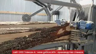 брусовальный четырёхвальный станок+двухвальный многопильный👌белая акула купить в Кирове Геликон-А 👍