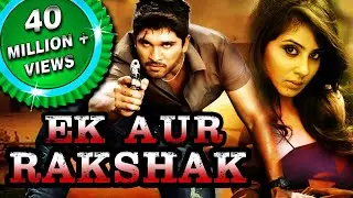 Ek Aur Rakshak (Varudu) Hindi Dubbed Full Movie | Allu Arjun, Arya, Bhanu Sri Mehra