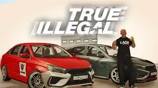 TRUE ILLEGAL - Что Это Такое? TRUE FWD ft. 