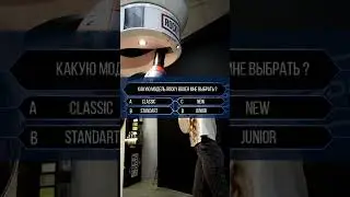 🥊 Какой Rocky boxer ты выбираешь?