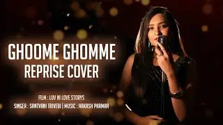 Ghoome Ghoome Reprise - Luv ni Love Storys  | Santvani Trivedi | Aakash Parmar | Gujarati Unplugged