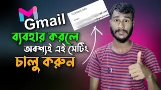 gmail tips and tricks 2023। And warning ⚠️🚫⛔