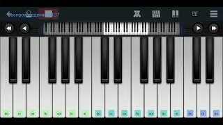 🆗📌 Верила,верила,верю📌🆗 📌Русская народная песня 📌 Perfect Piano tutorial на пианино одним пальцем