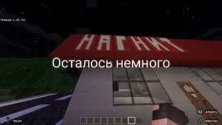 Обновление Моего города в Minecraft Город часть 2🎉🎉🎉.