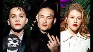 MORGENSHTERN, ДАНЯ МИЛОХИН, ФИЛИПП КИРКОРОВ на премии «GQ Человек года»