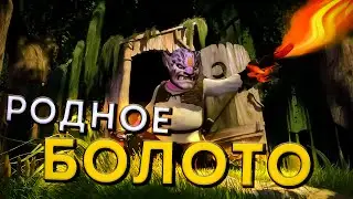 ВЛЕТЕЛ С ПАЛЬЦА В РОДНОЕ БОЛОТО | Turbo-Воины | DOTA 2