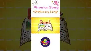 Easy Words 5 (Stationery Song) - Learn English vocabulary for kids 