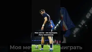 Хвича готов забить рукой в финале ЛЧ - ради победы