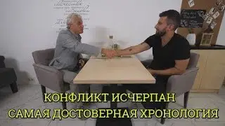 Самая полная хронология истории конфликта Тинькова и Амирана Сардарова из ДХ