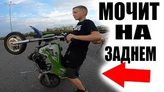 У 10ти Летего Мотоциклиста Сломался Байк