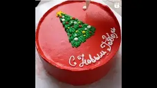 Часть 3🎄 Секреты КРАСИВОЙ НАДПИСИ на Торте от @savkina_ek